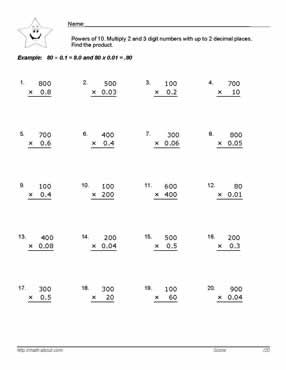 Decimal Multiplication Worksheet