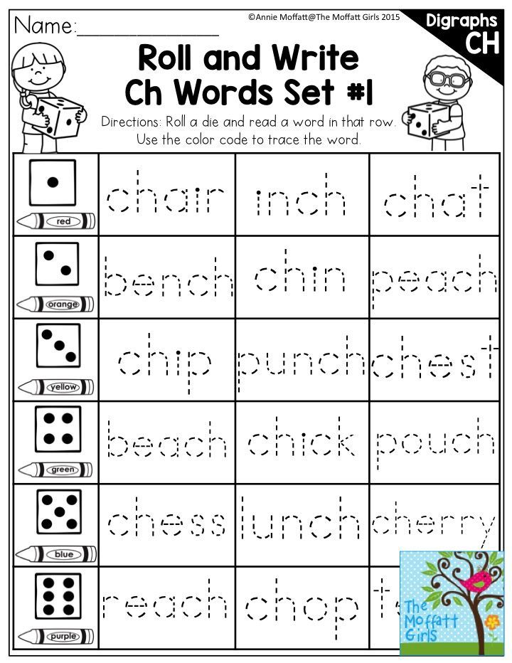 Ch Words Worksheet Free