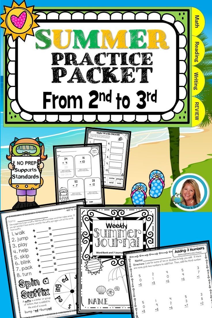 Summer Worksheets For 3rd Grade