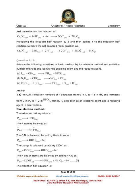 Answer Thermodynamics Worksheet