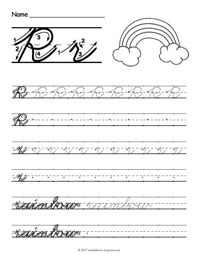 Cursive Practice Sheets