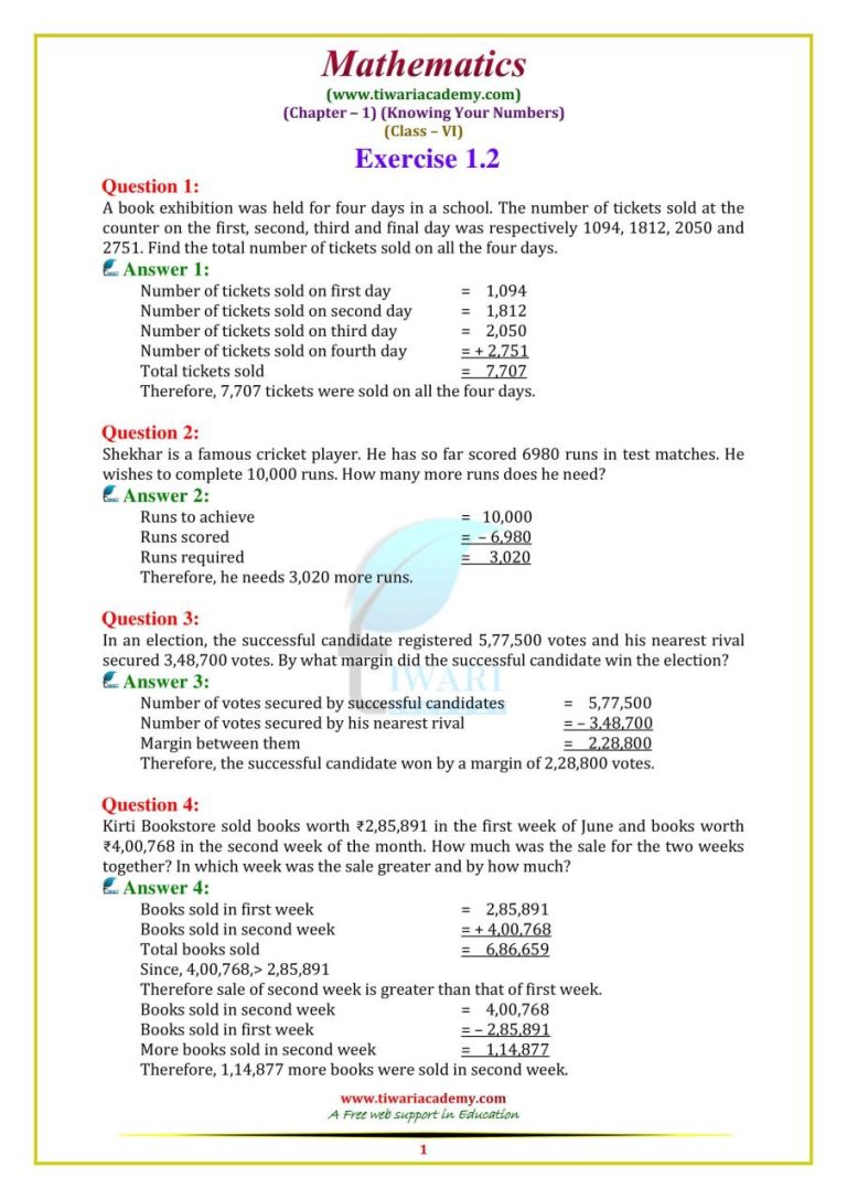 Class 6 Science Chapter 1 Worksheet In Hindi