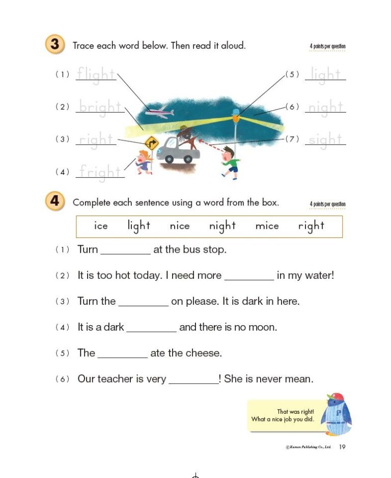 Kumon Worksheets 2nd Grade