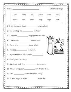 Silent E Worksheets 4th Grade