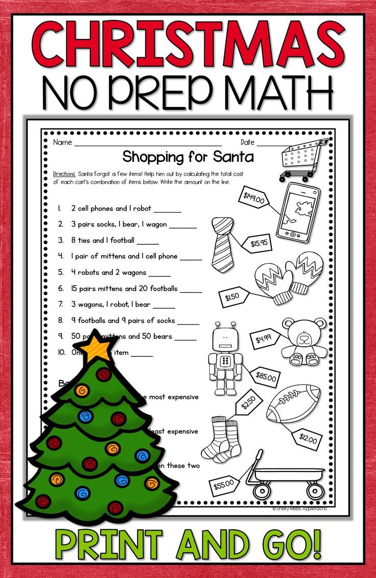 Christmas Math Worksheets 4th Grade