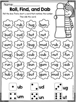 Cvc Words Worksheets Short I