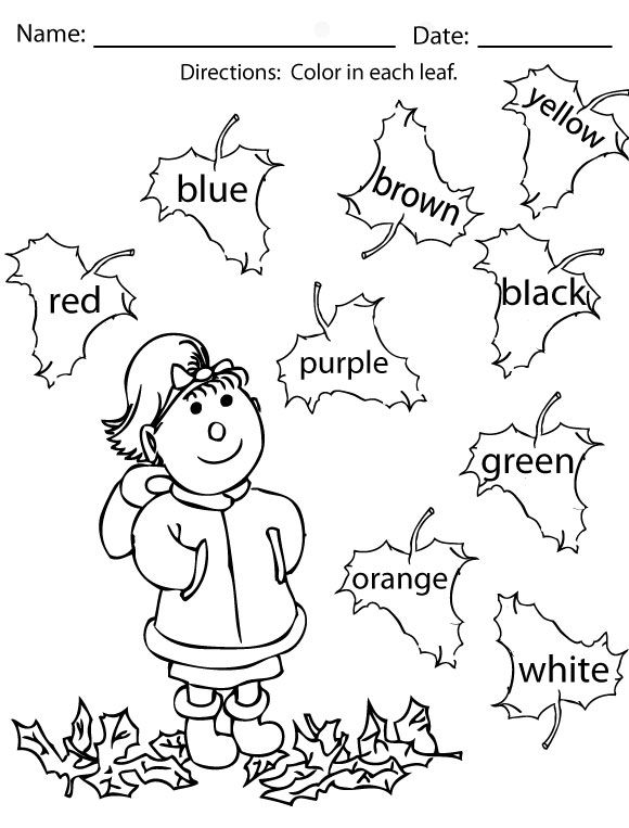 Printable Kindergarten Worksheets Fall