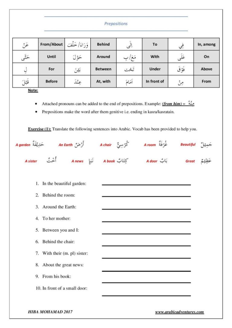 Arabic Worksheets