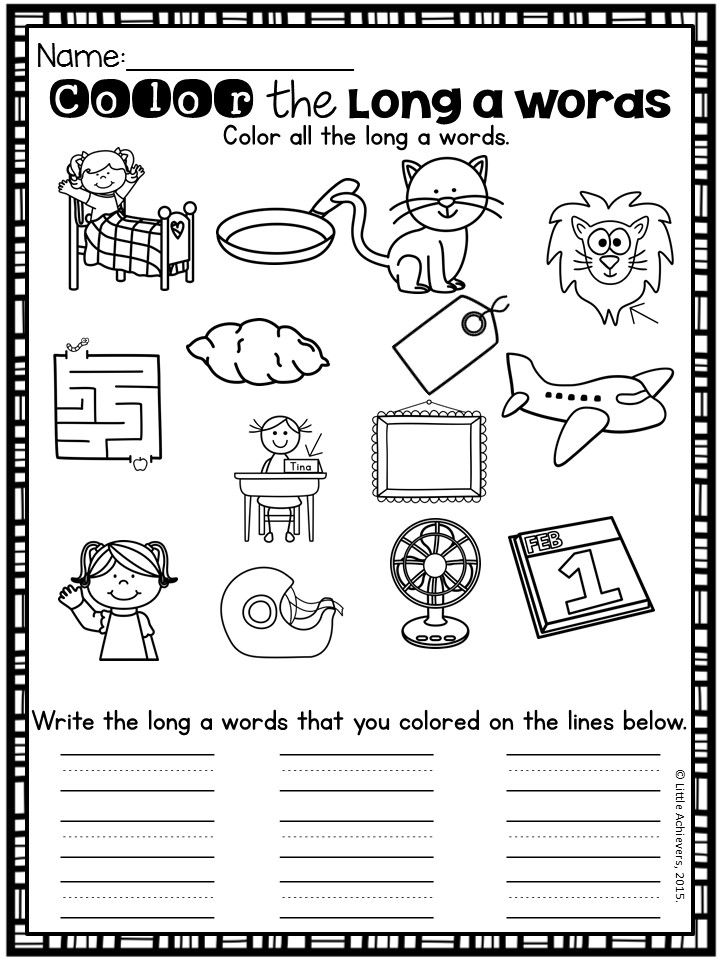 Silent E Worksheets