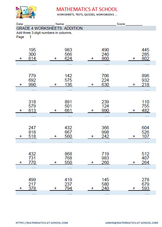 Fourth Grade Math Worksheets With Answer Key