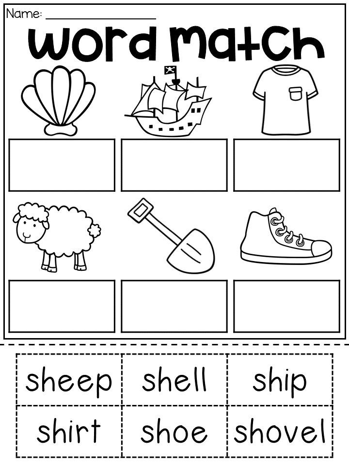 Digraphs Worksheets 1st Grade