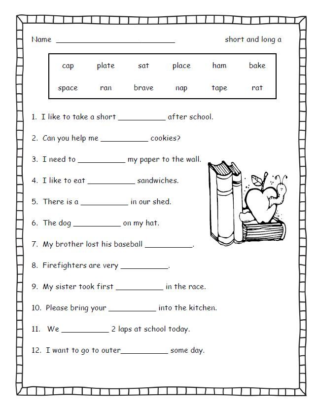 1st Grade Magic E Worksheets