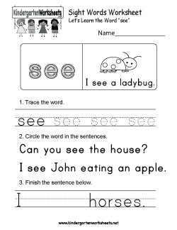 Sight Word Worksheets See