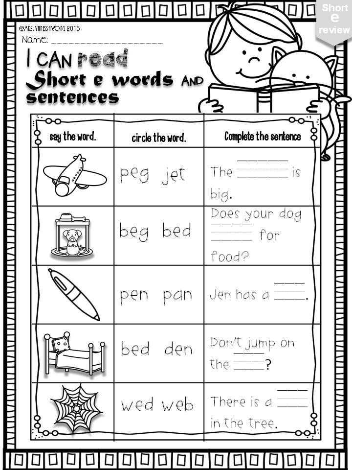 Long E Worksheets Free Printable