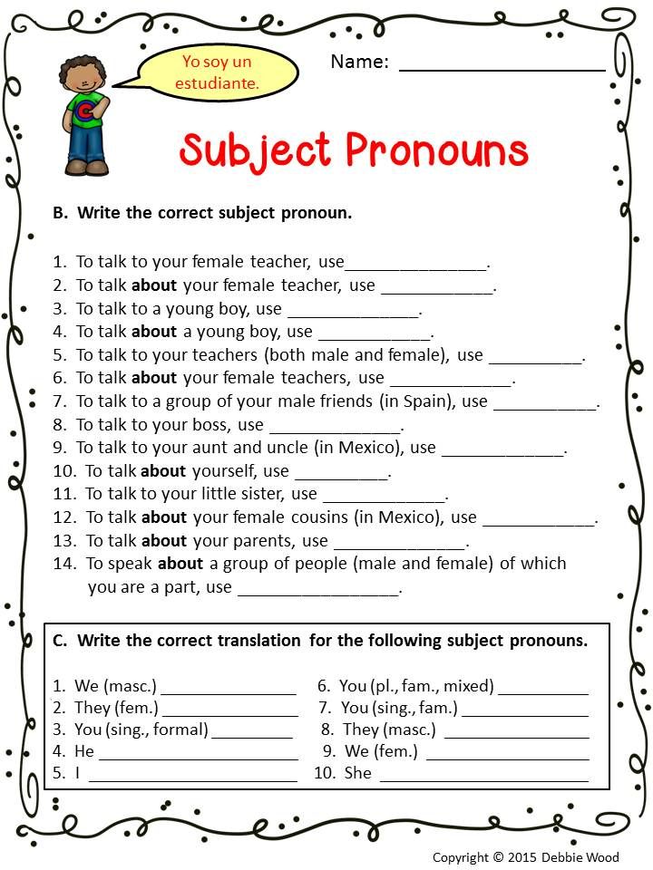 Free Printable Pronoun Worksheets