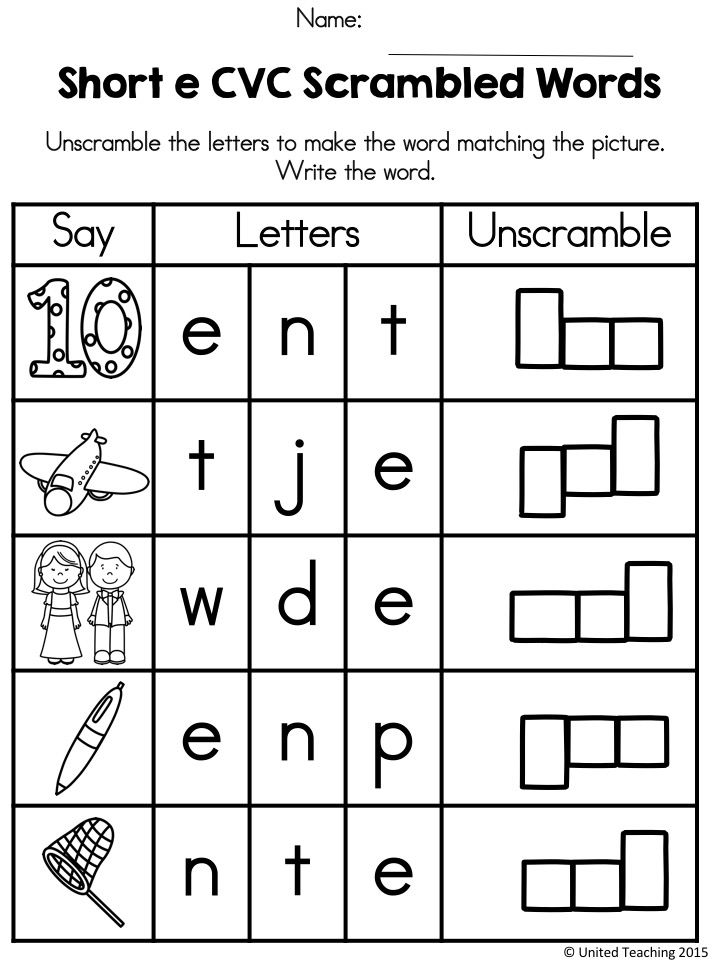 Cvc Worksheets