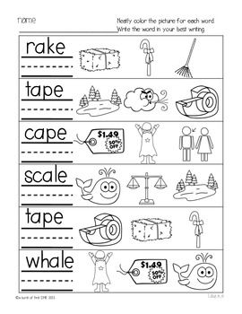 Long A Worksheets Kindergarten