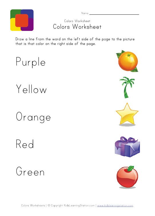 Short Vowel Worksheets