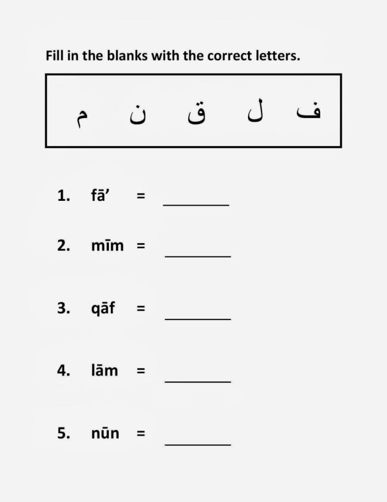 Arabic Worksheets For Grade 3