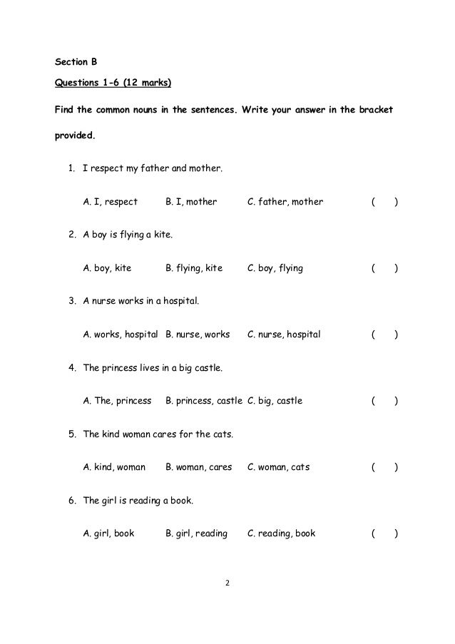 Year 5 English Worksheets Sjkc