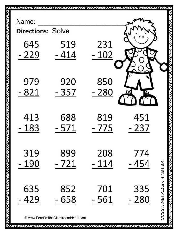 Third Grade Math Worksheets Subtraction