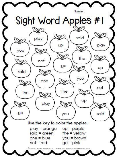 1st Grade Reading Worksheets Sight Words