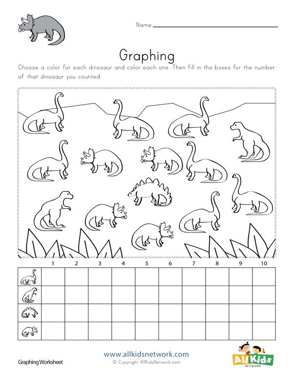 Dinosaur Worksheets