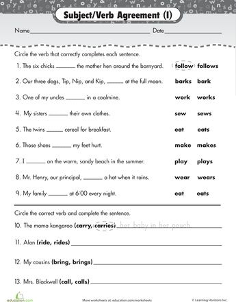 Subject Verb Agreement Worksheets For Grade 8 With Answers