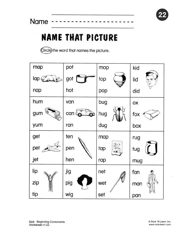 Printable Phonics Worksheets Pdf