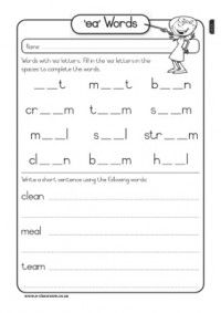 Kindergarten Phonics Worksheets Grade 1