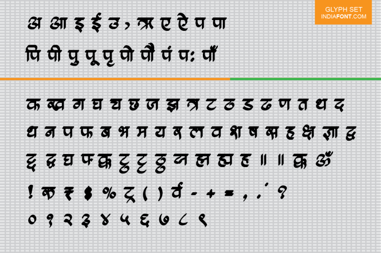 Marathi Handwriting Practice Sheets Pdf