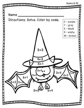 Addition Coloring Worksheets Halloween