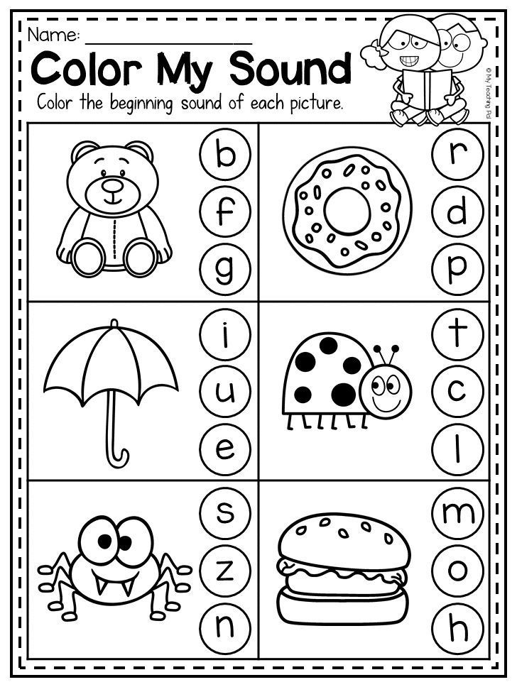 Pre K Phonics Worksheets Free